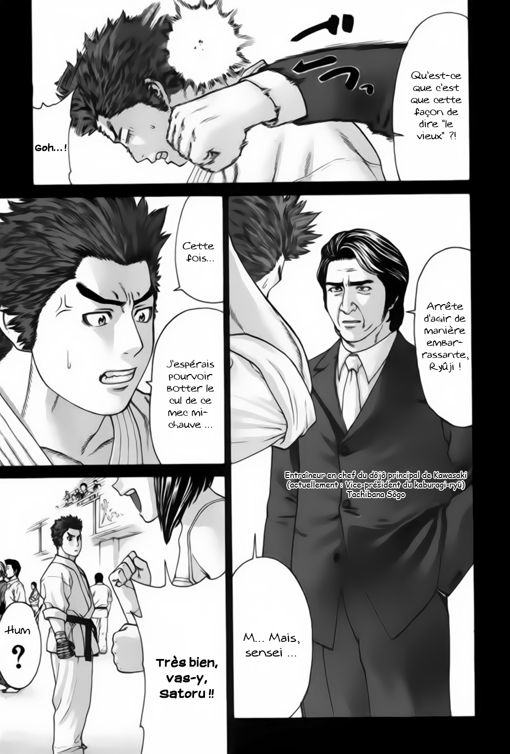 img Karate Shoukoushi Kohinata Minoru 17